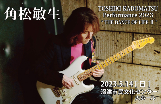 TOSHIKI KADOMATSU Performance 2023