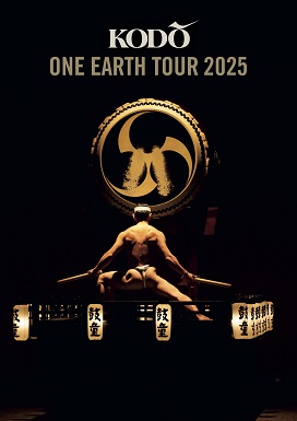 ワン・アース・ツアー2025